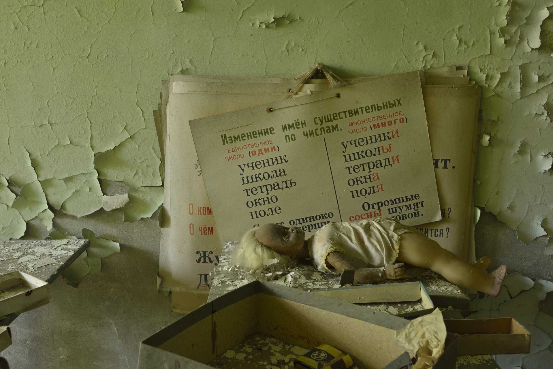 Journey through Pripyat / Chernobyl
